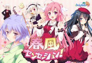 ぬるぬる動くエロゲー|アニメーションエロゲーおすすめランキング20選｜エロシーンが 